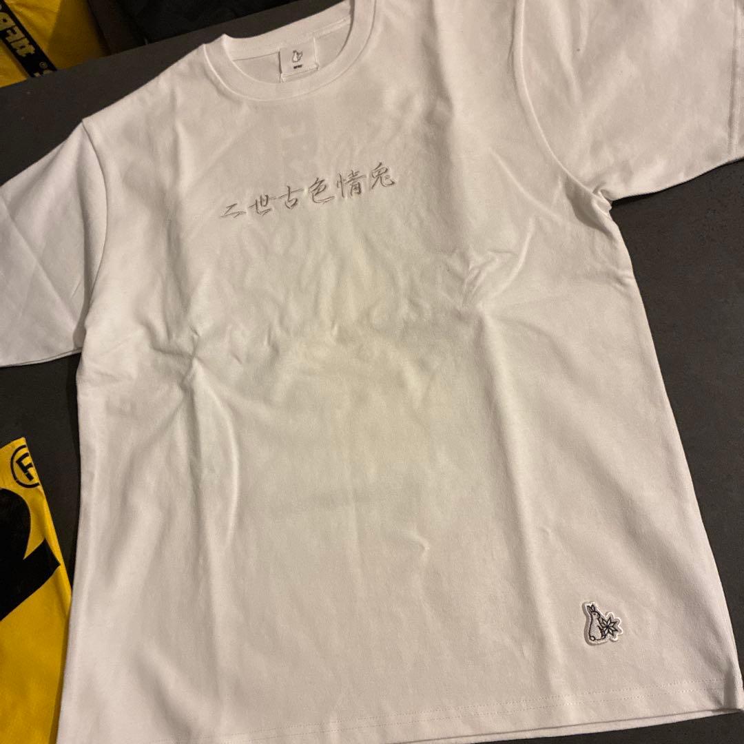 FR2# 羊蹄 限定　Tシャツ Lサイズ 12/20購入品