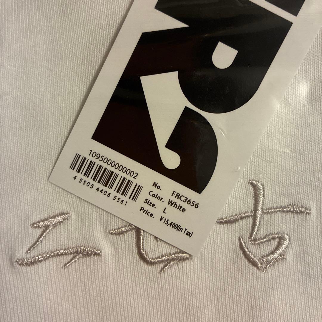 FR2# 羊蹄 限定　Tシャツ Lサイズ 12/20購入品