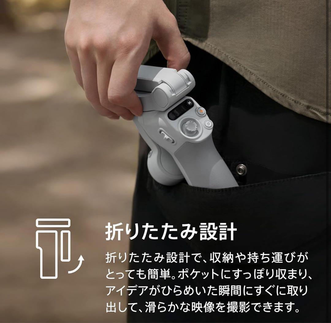 濱*た様 DJI Osmo Mobile SE スタビライザー　新品　スマホ　撮