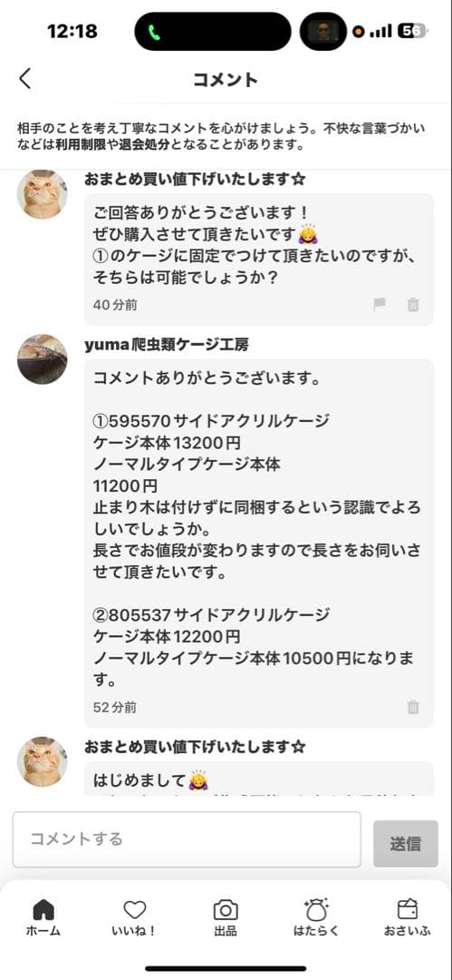 ② おまとめ買い値下げいたします☆　805537鍵式ロック天板金網