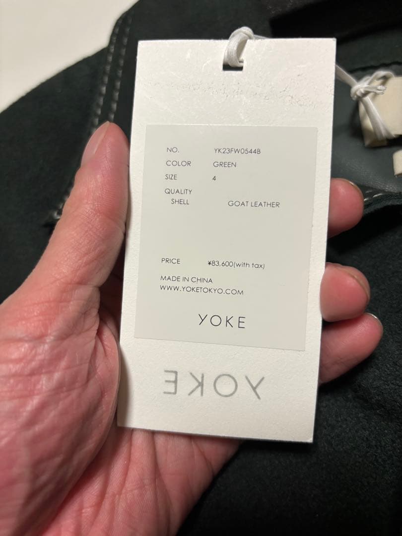 た*ま様 YOKE 23AW レザージャケット　スエード　トラッカージャケット