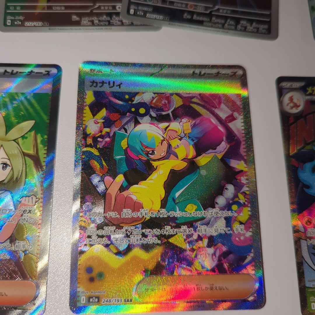 ポケモンカードセット カナリィ　メガリザードン　ロケット団　おまけ付き