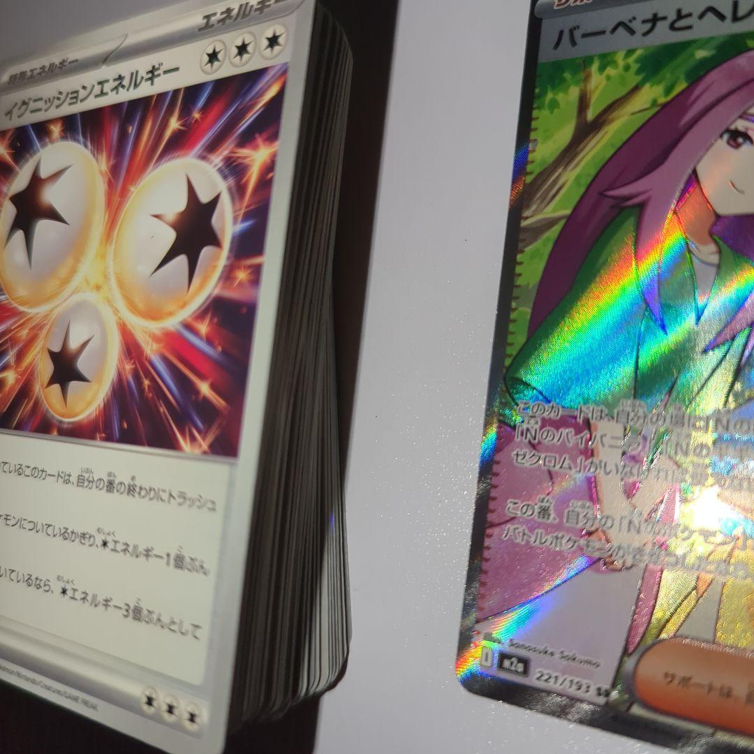 ポケモンカードセット カナリィ　メガリザードン　ロケット団　おまけ付き