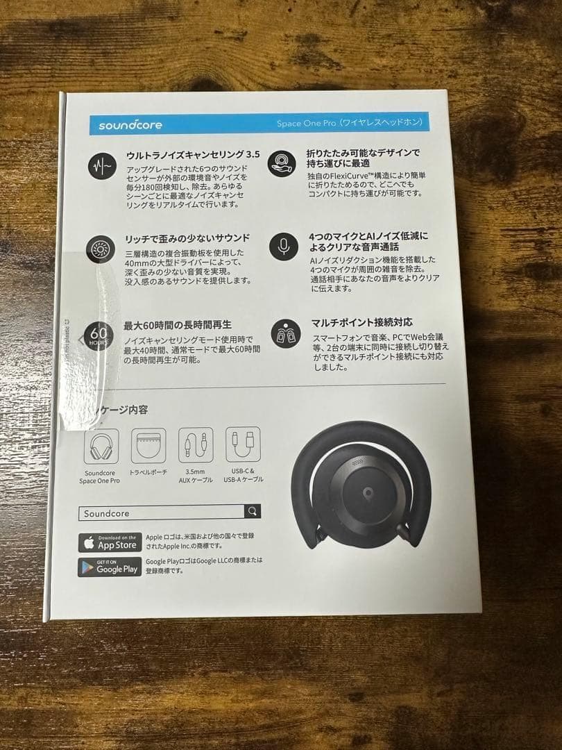 ほ*げ様 新品未開封★soundcore Space One Pro ワイヤレス