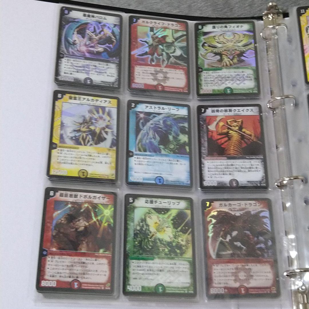 デュエマ　コレクション