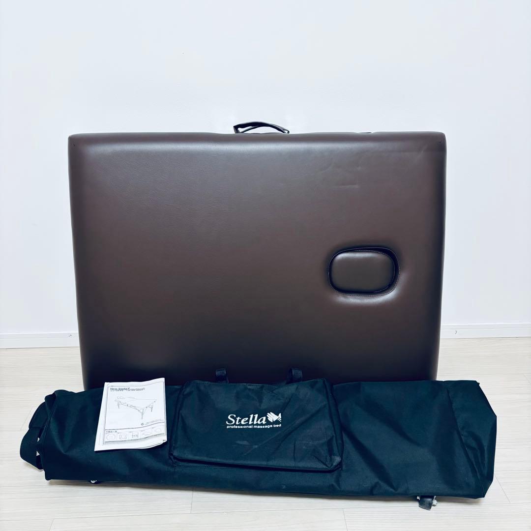 Stella ニューステラV 整体ベッド 折りたたみ式 キャリーバッグ付