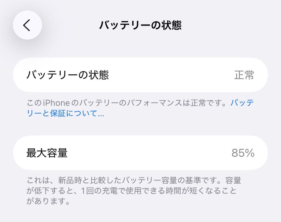 Apple iPhone 15plus本体　256GB 美品　SIMフリー
