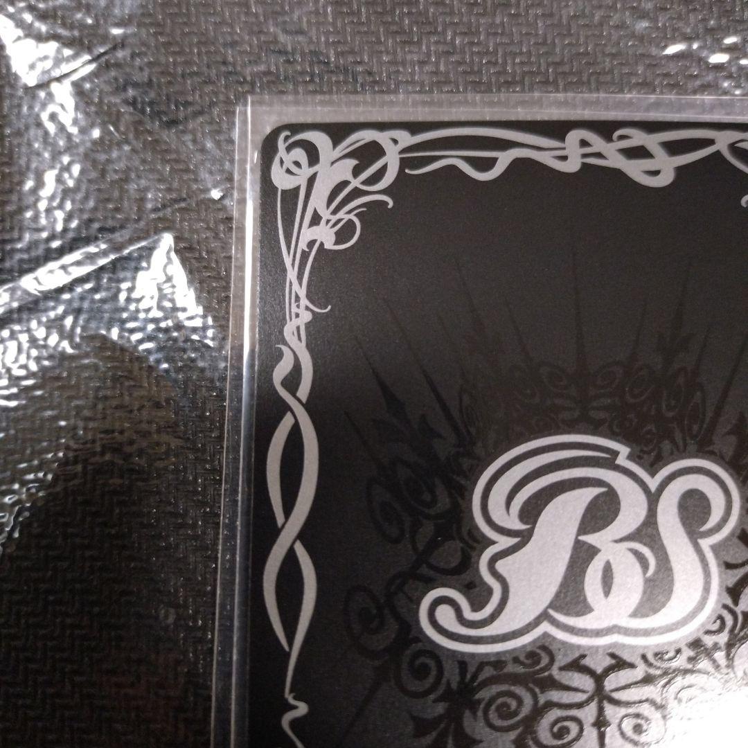 バトルスピリッツ バトスピ 滅神星龍ダークヴルム・ノヴァXV シークレット シク