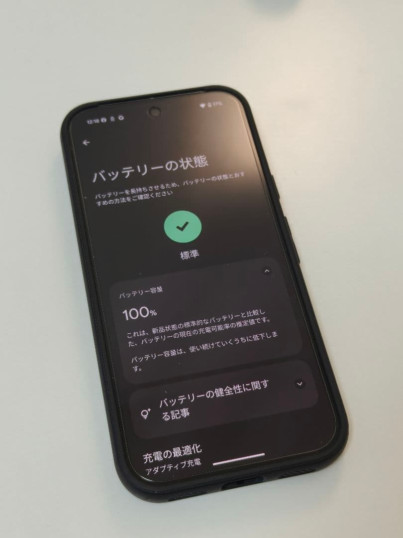 Google Pixel 9 pro 256gb 本体 ヘーゼル