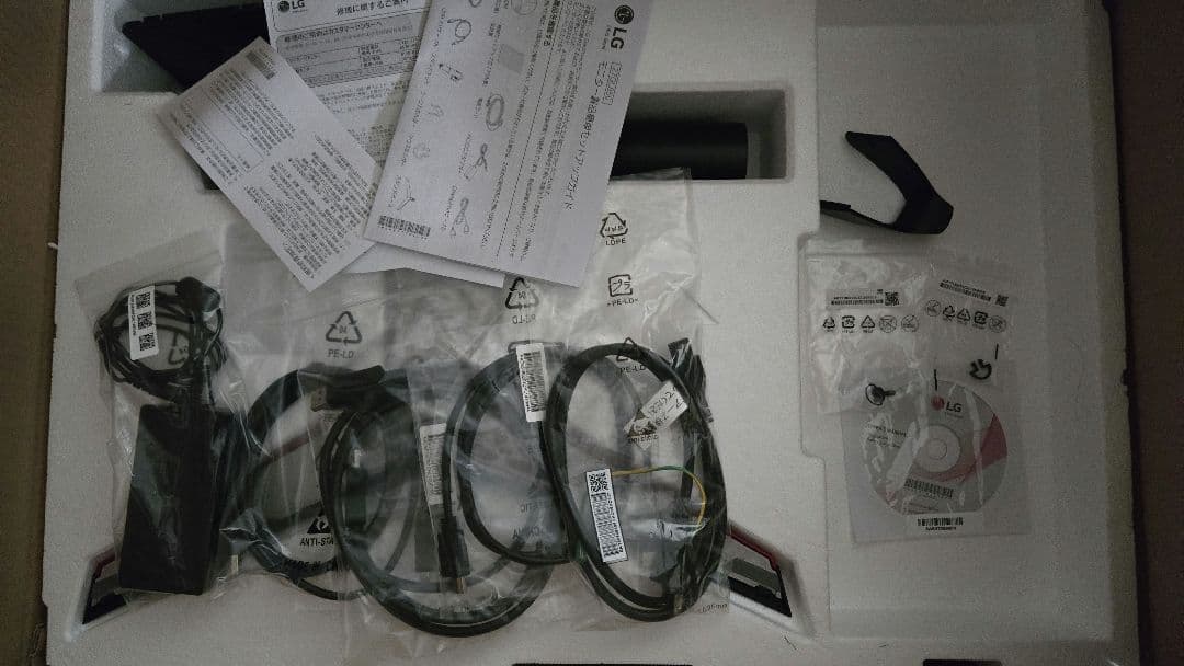 LG 27GL850-B 27インチ WQHD 144hz