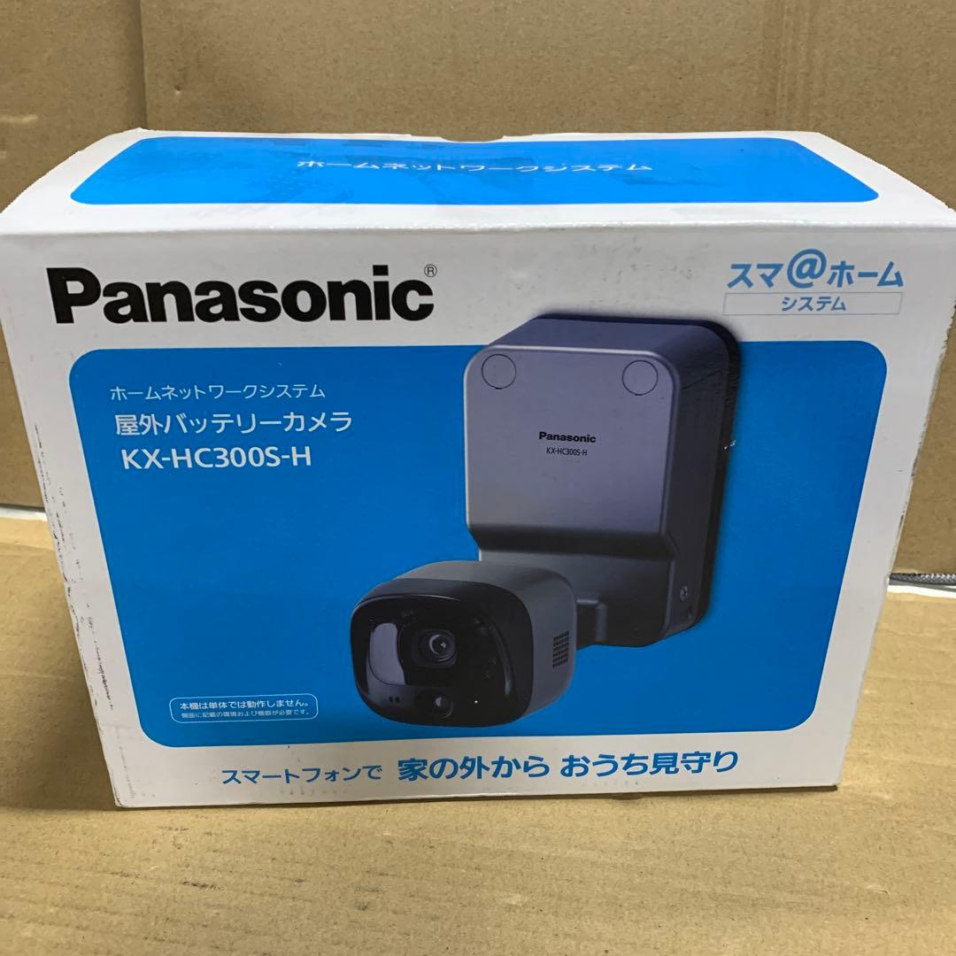 パナソニック 屋外バッテリーカメラ メタリックブロンズ KX-HC300S-H