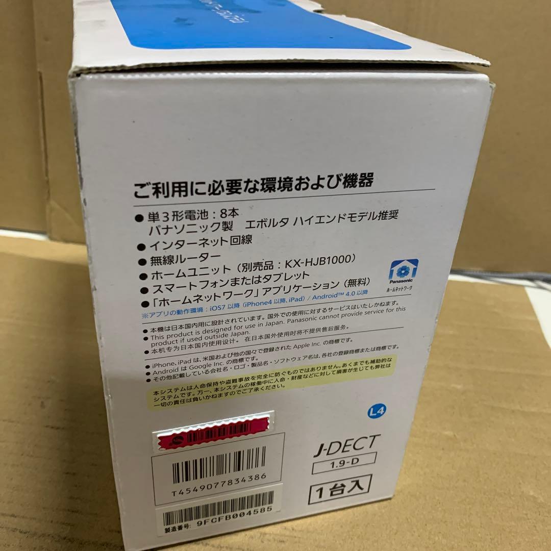 パナソニック 屋外バッテリーカメラ メタリックブロンズ KX-HC300S-H