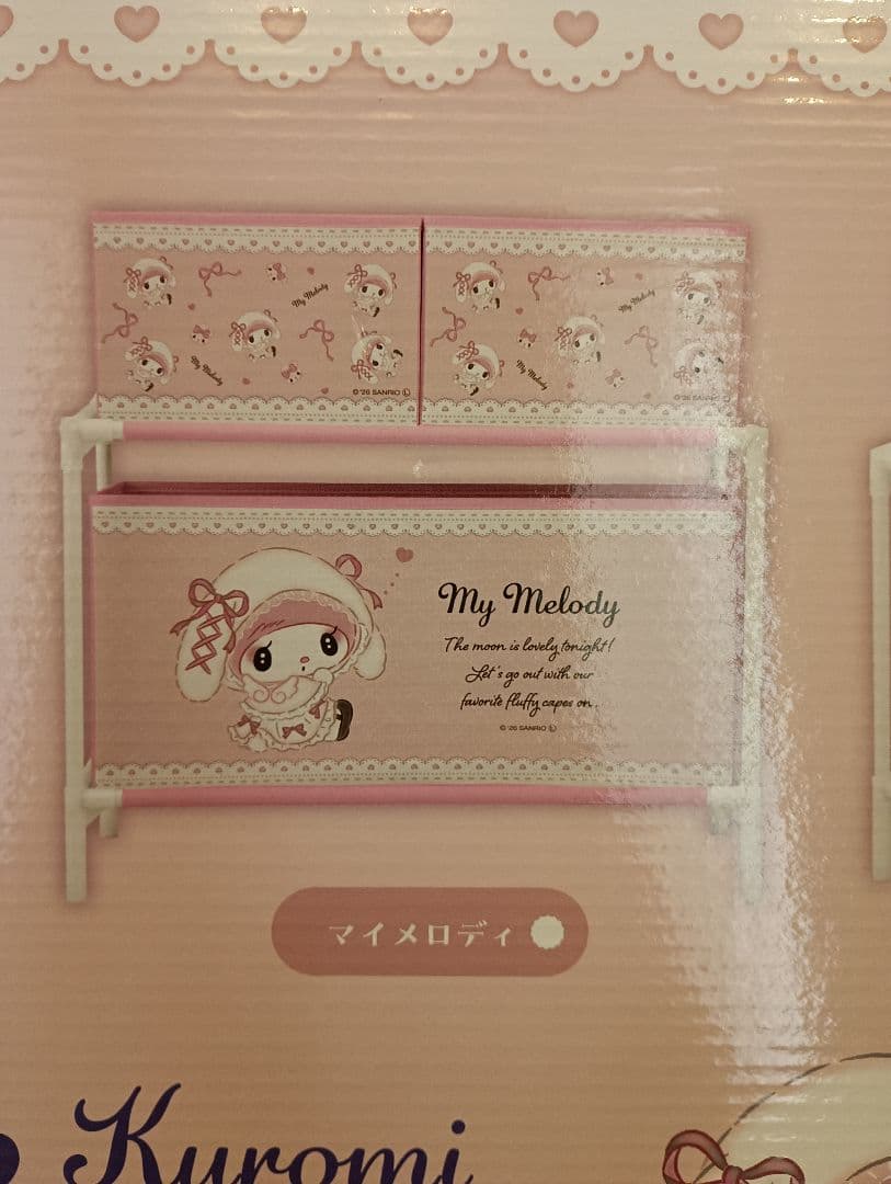 7点セット　フラッフィー フィギュア 収納ボックス　キティ　クロミ　シナモン