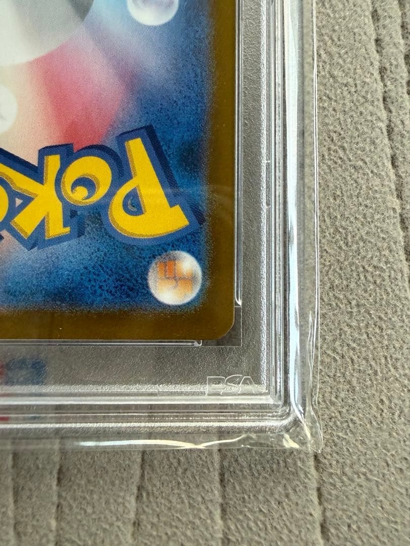 【300円からスタート!!】トウホクのピカチュウ PSA10☆