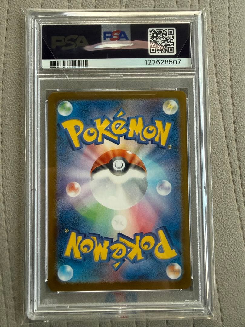 【300円からスタート!!】トウホクのピカチュウ PSA10☆