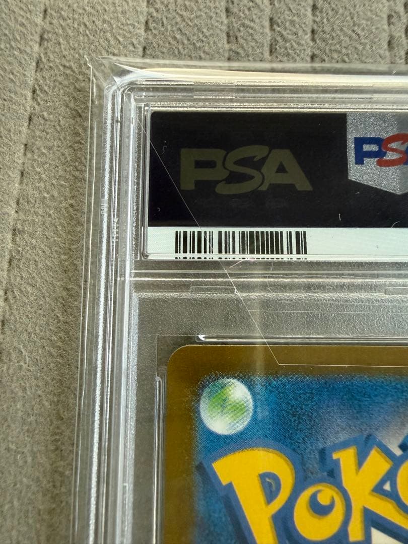 【300円からスタート!!】トウホクのピカチュウ PSA10☆