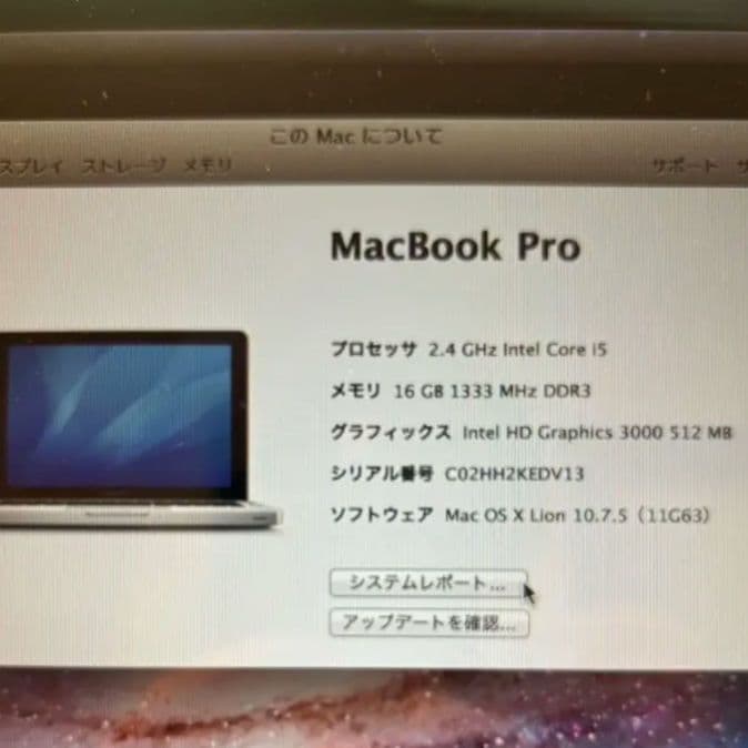 MacBook Pro 13インチ　16GB