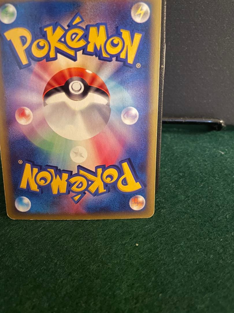 ポケモンカードeシリーズフーディン ★ 裂けた大地 043/088