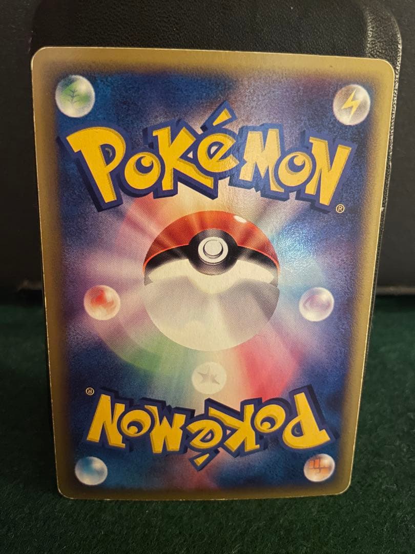 ポケモンカードeシリーズフーディン ★ 裂けた大地 043/088