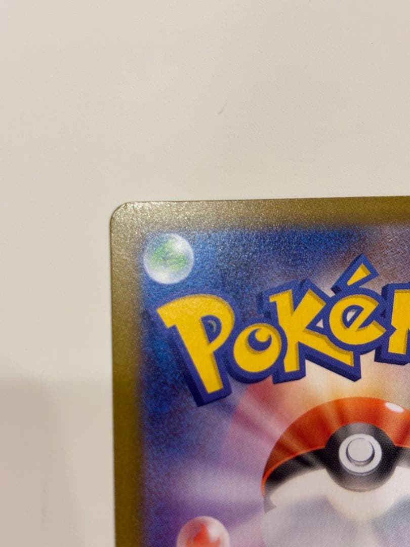 メイのはげまし sar ムニキスゼロ