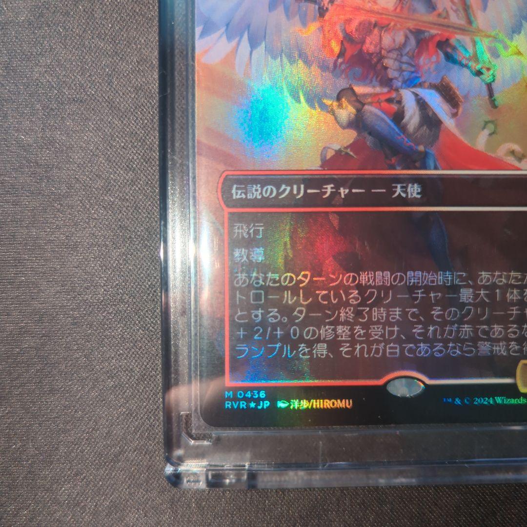 正義の模範、オレリア ボーダーレスfoil ドラフトブースター産