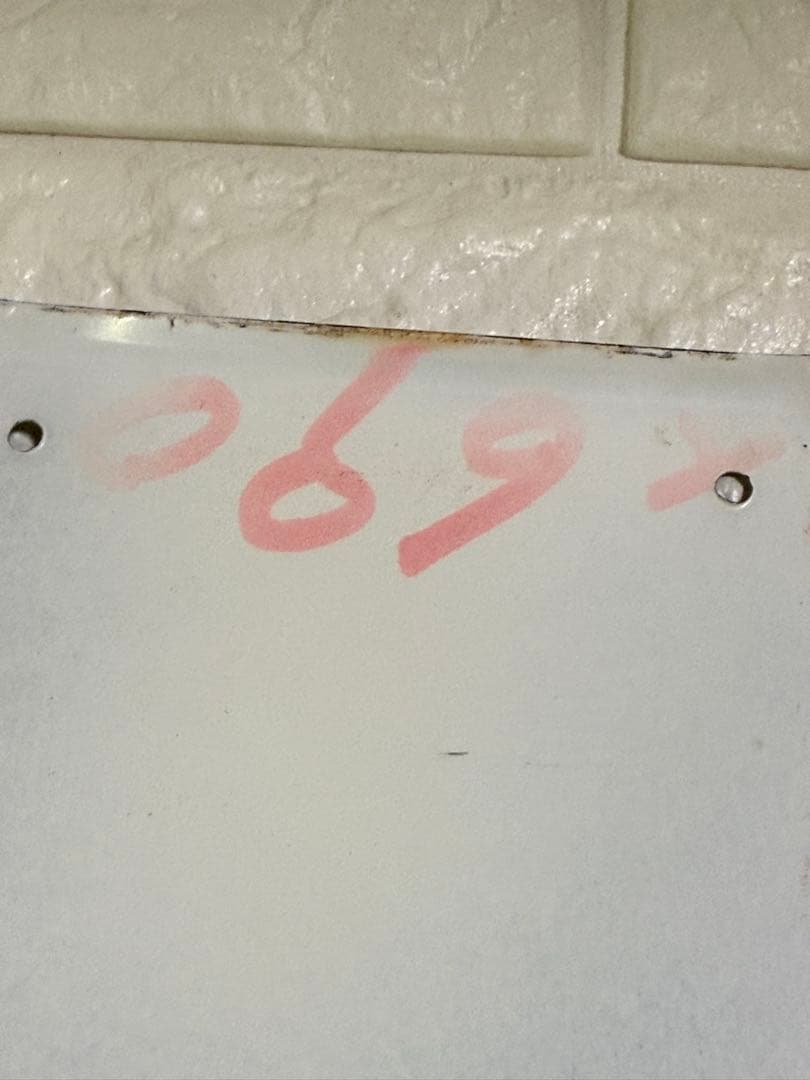 ホーロー看板 昭和 レトロ アンティーク 3枚セット