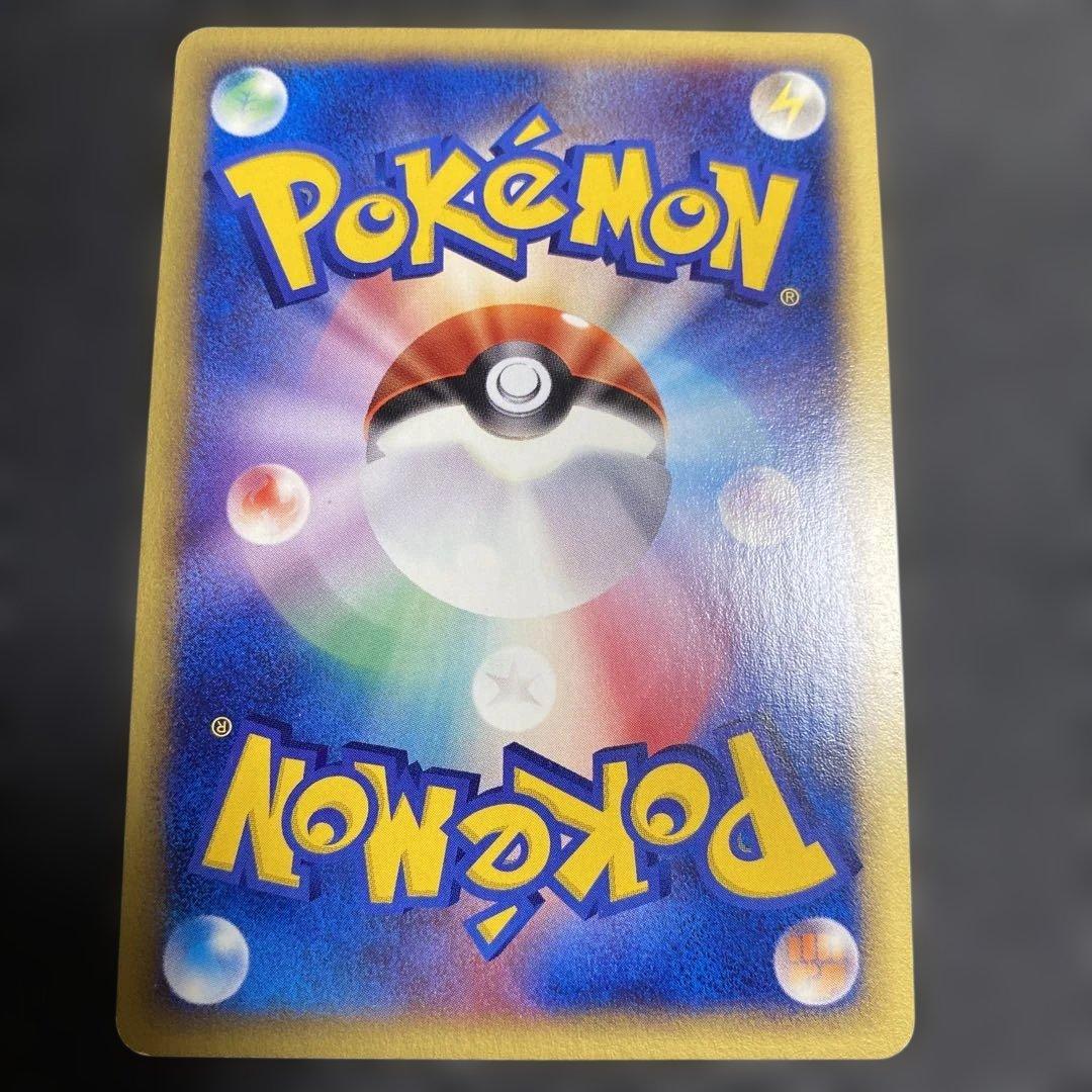 No.1082 オーダイル