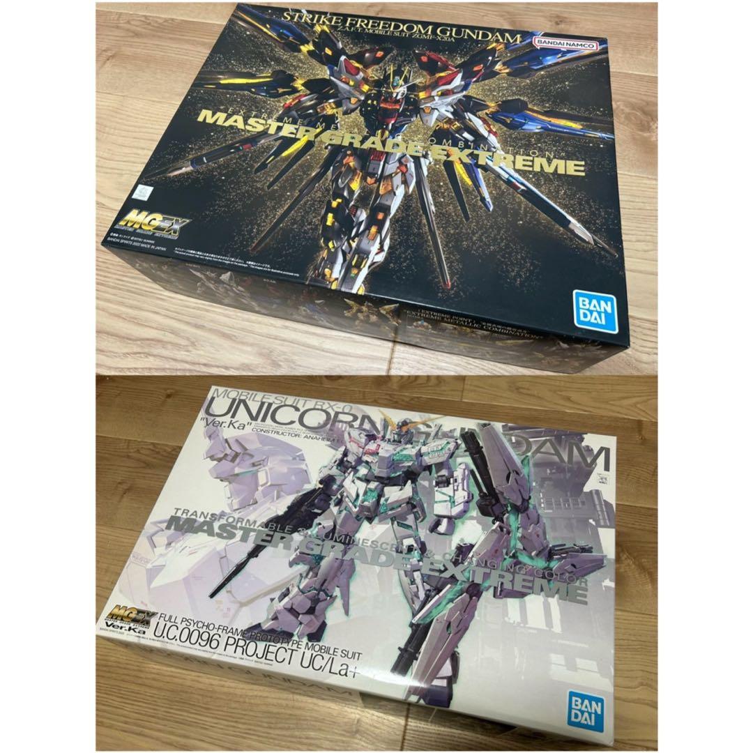 MGEX ユニコーン ストライクフリーダム 2個セット