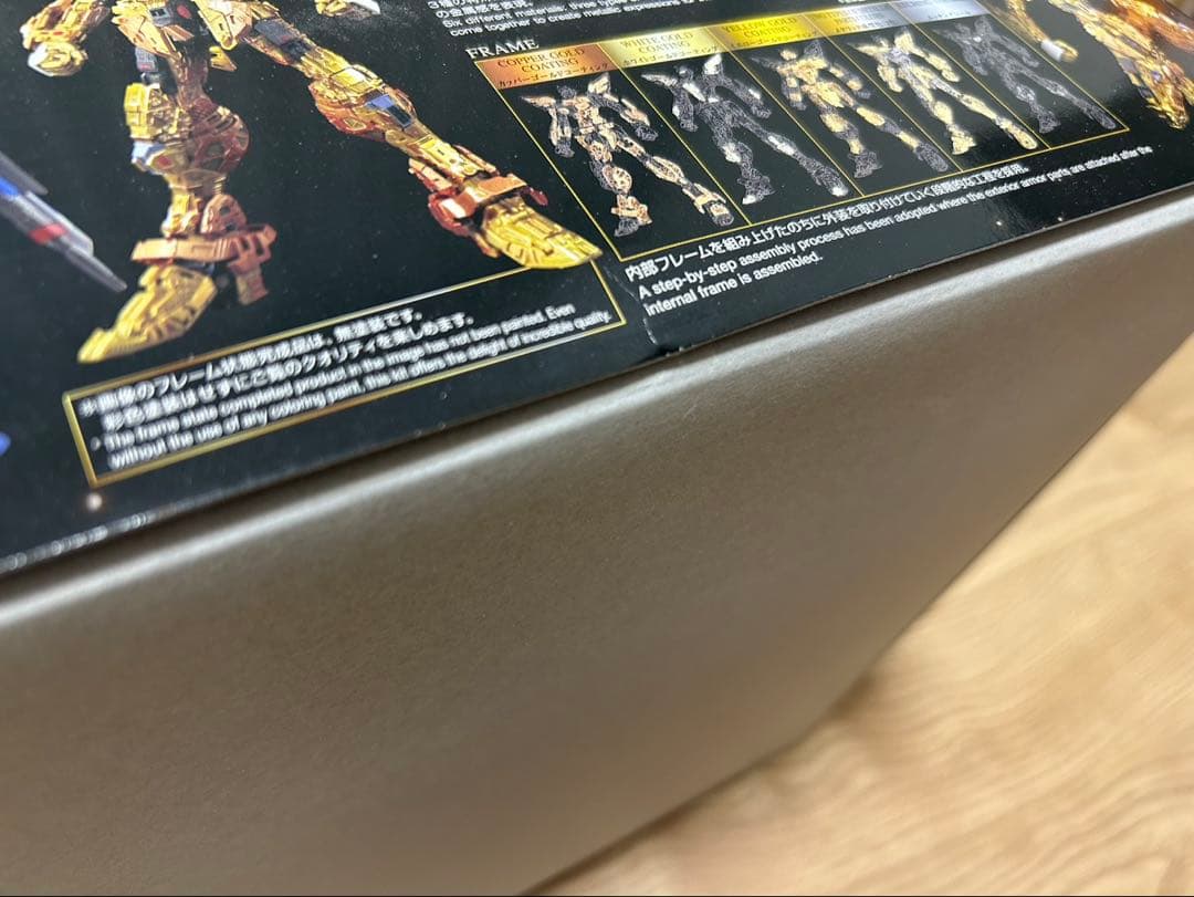 MGEX ユニコーン ストライクフリーダム 2個セット