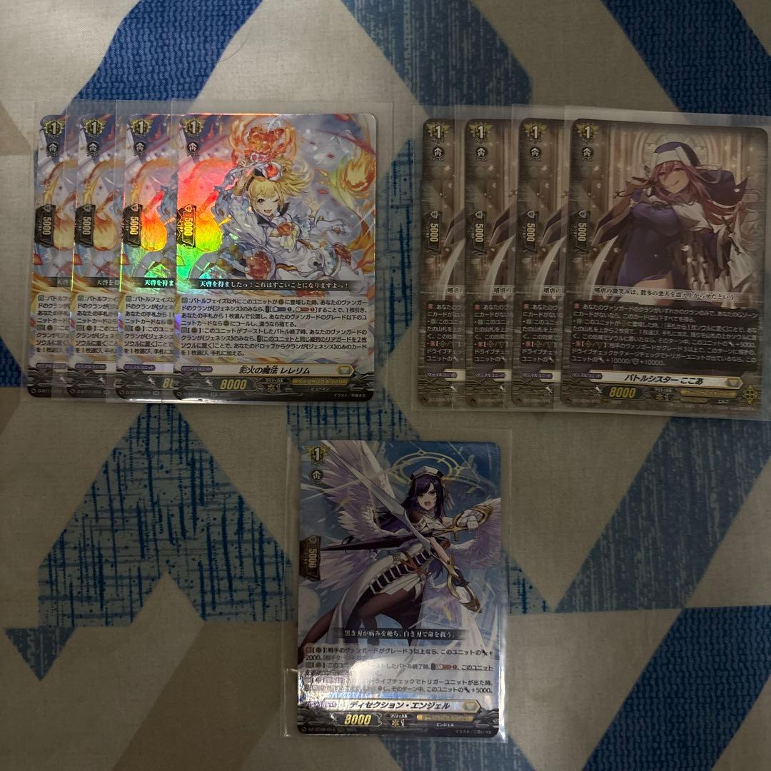 ジェネシス　ミネルヴァ軸　ヴァンガードデッキ