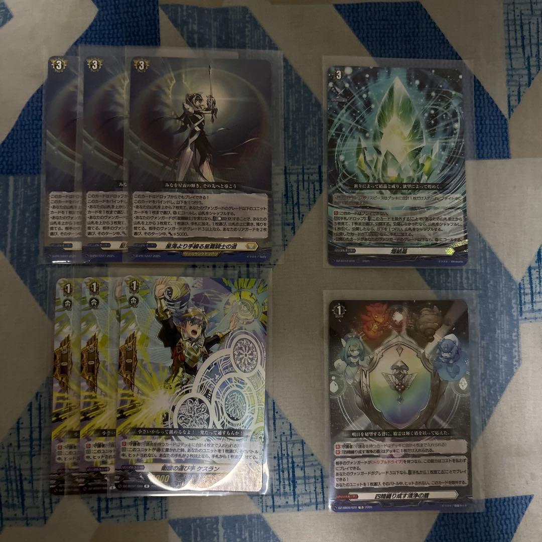 ジェネシス　ミネルヴァ軸　ヴァンガードデッキ