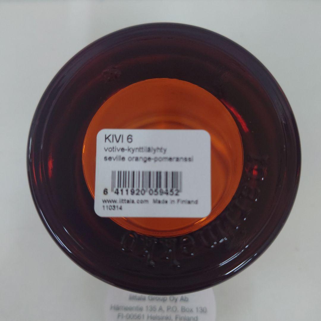  イッタラ kivi キャンドルホルダー セビリアオレンジ 廃番色