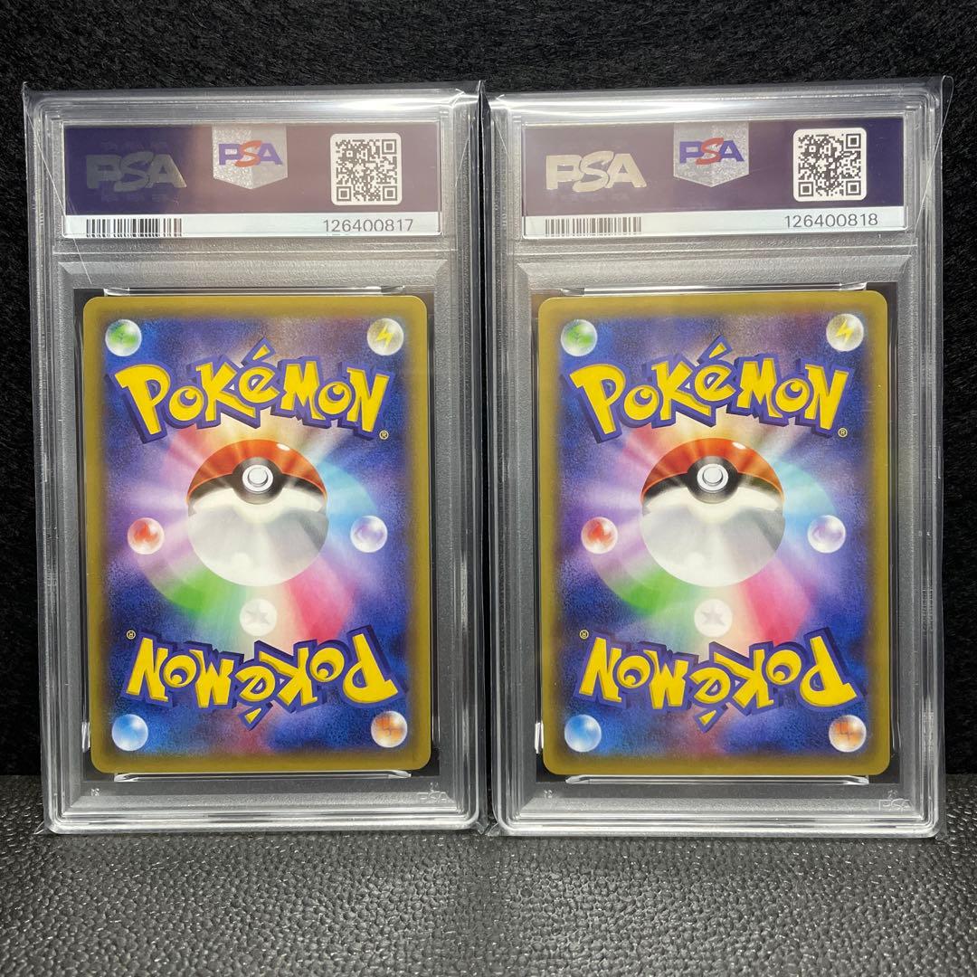 PSA10 連番 ミュウツーEX MミュウツーEX RR 025 026 1st