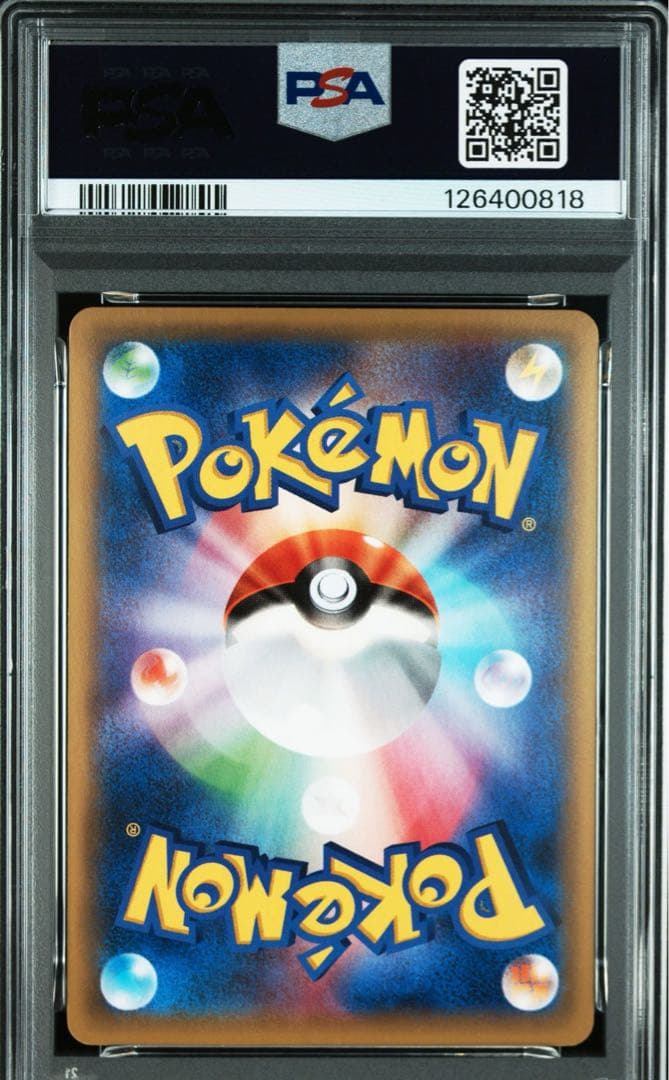 PSA10 連番 ミュウツーEX MミュウツーEX RR 025 026 1st