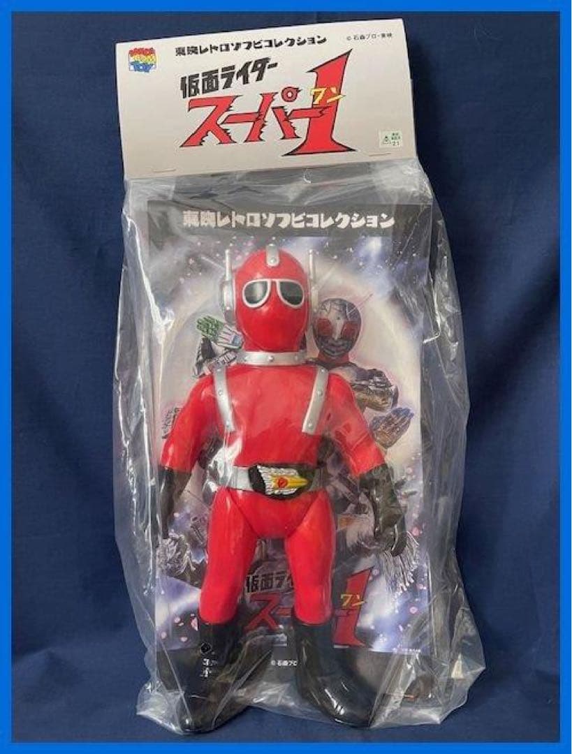 ★メディコム・トイ　東映レトロソフビ　ドグマ戦闘員　ファイター　未開封・新品！★