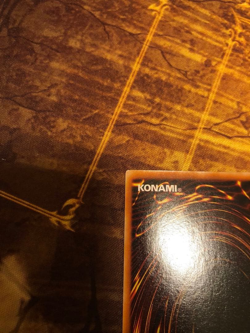 青眼の白龍　2期　ウルトラレア　LB-01