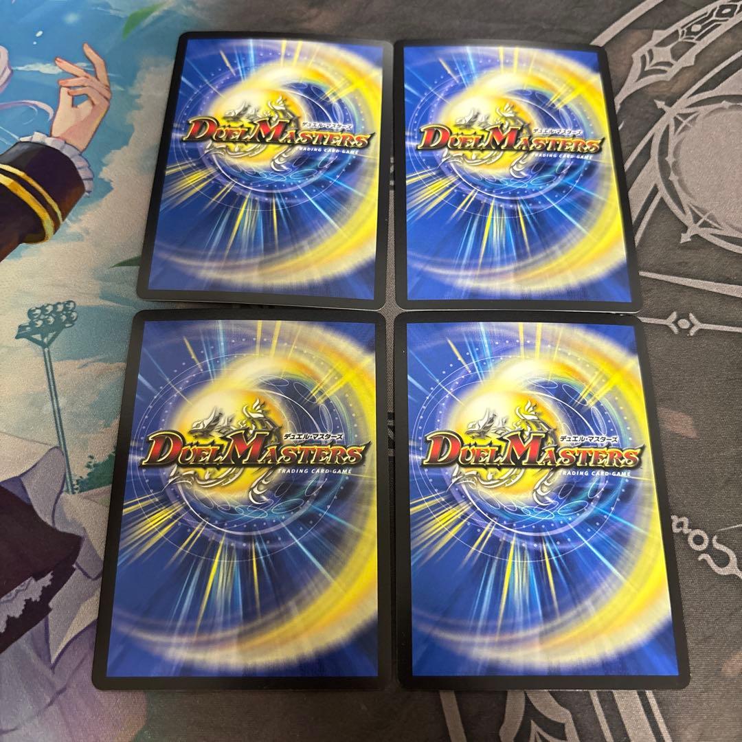 モモキングjo b ４枚