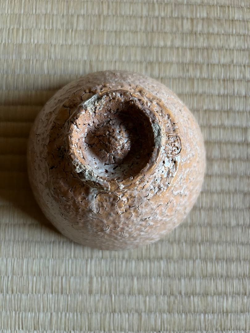 味舌隆司 萩茶盌　前大徳寺 福本積應 書付