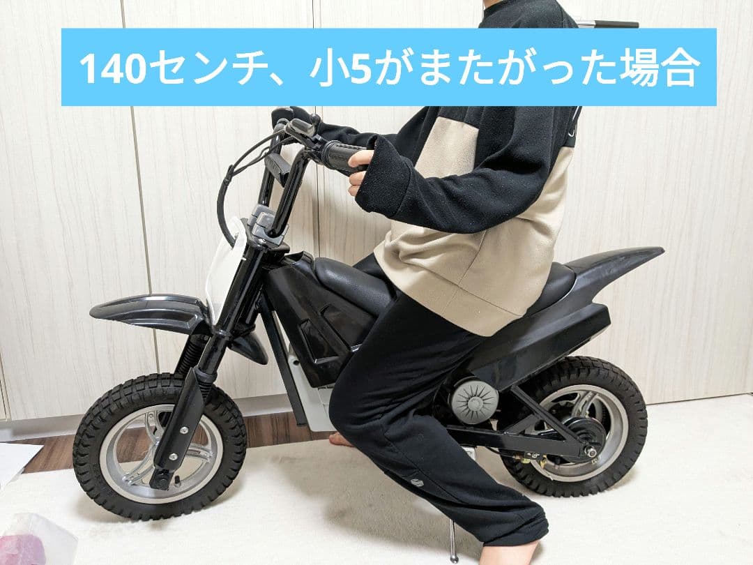 【値下げ】【美品】電動バイク　ミニバイク　プロテクターセット付き