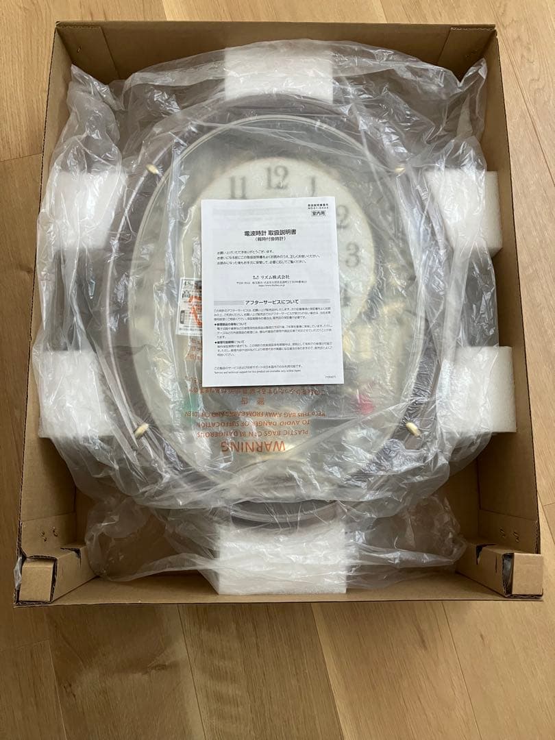 からくり時計 スモールワールドアルディ　4MN545RH23