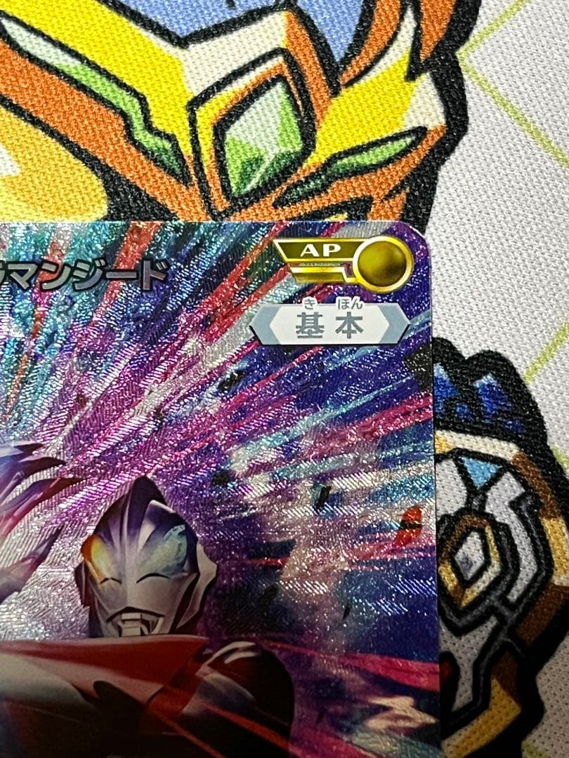 ウルトラマンカードゲーム　BP01 AP 16枚