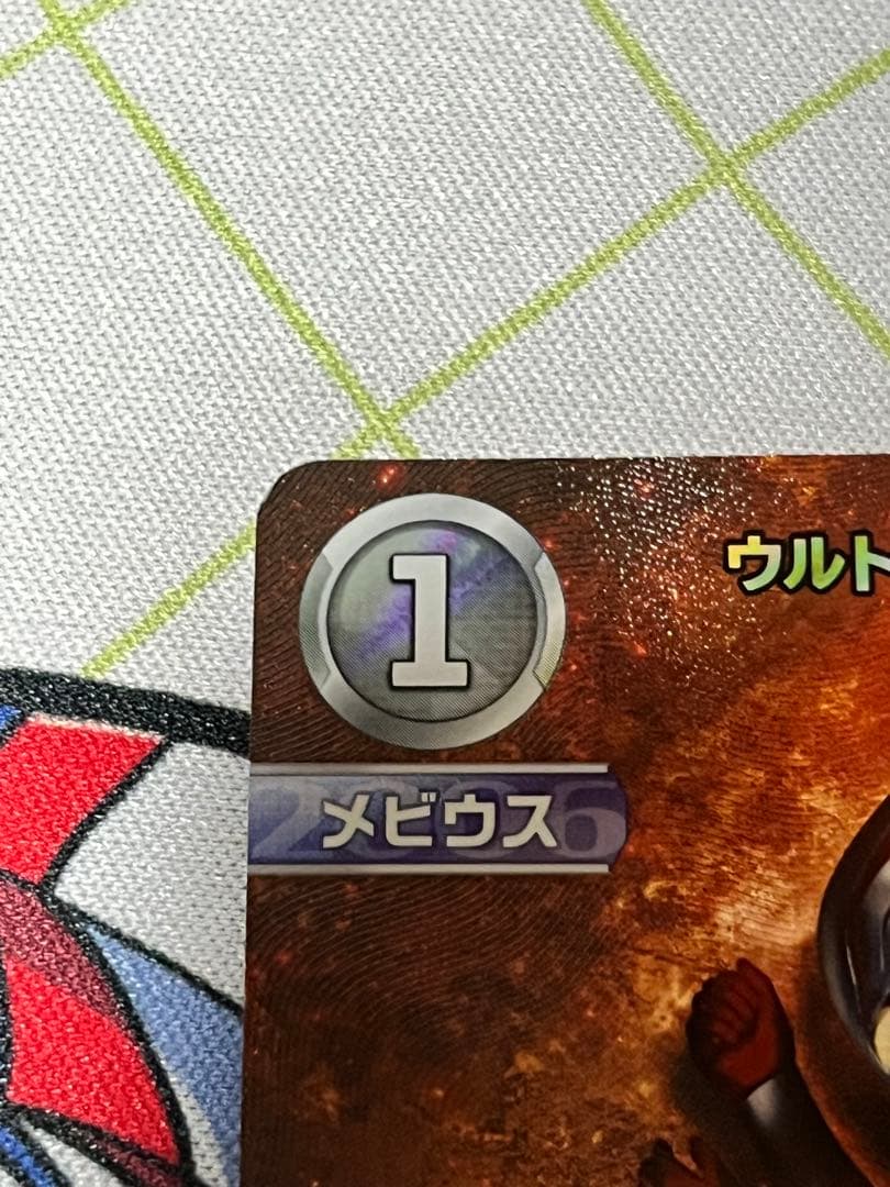 ウルトラマンカードゲーム　BP01 AP 16枚