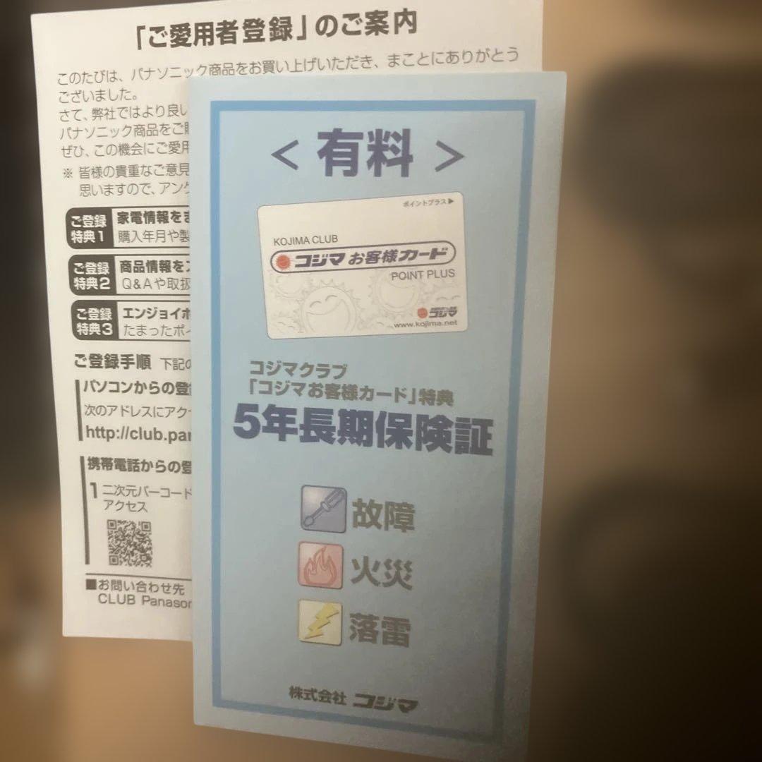 F*中様 Panasonic DMC-FX66 ゴールド 14メガピクセル