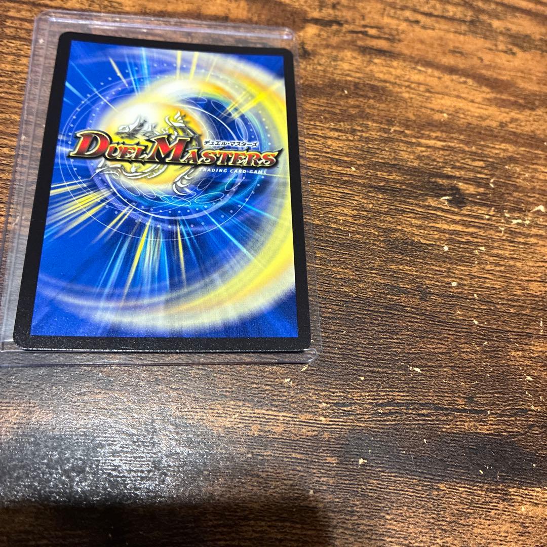 料理長のラビシェフ 金トレジャー