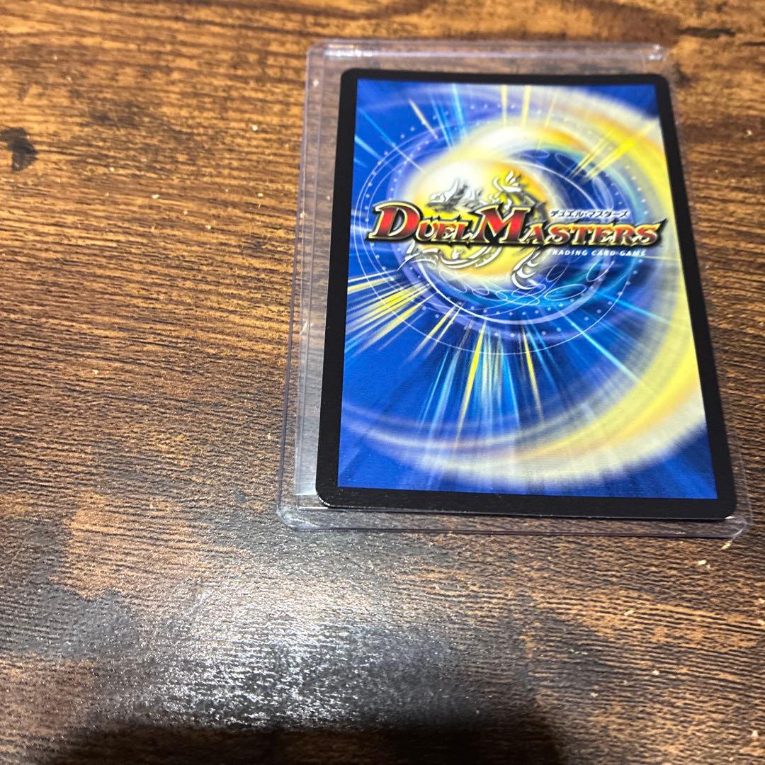 料理長のラビシェフ 金トレジャー