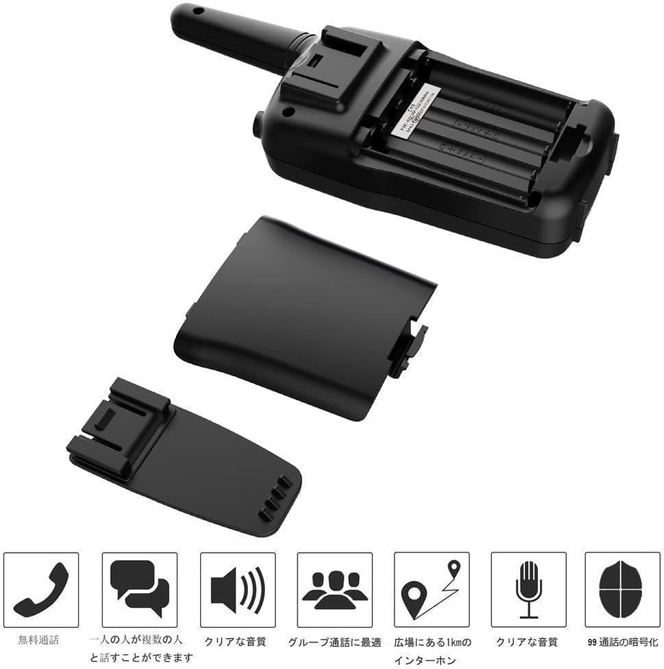 【M2793-115-89】トランシーバー 4台セット　無線機 免許不要 本体