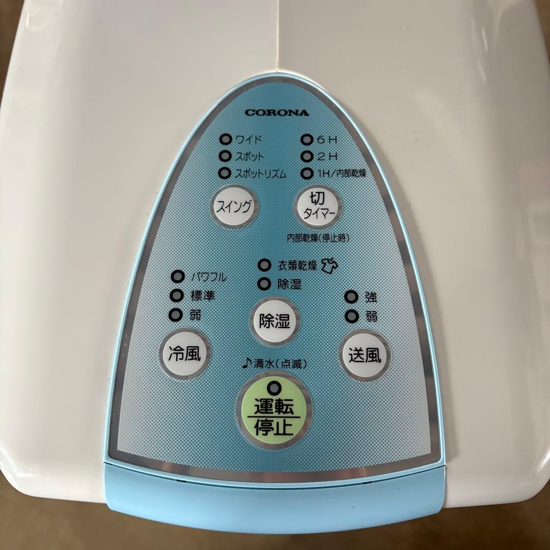 CORONA 冷風・衣類乾燥除湿機　コロナ