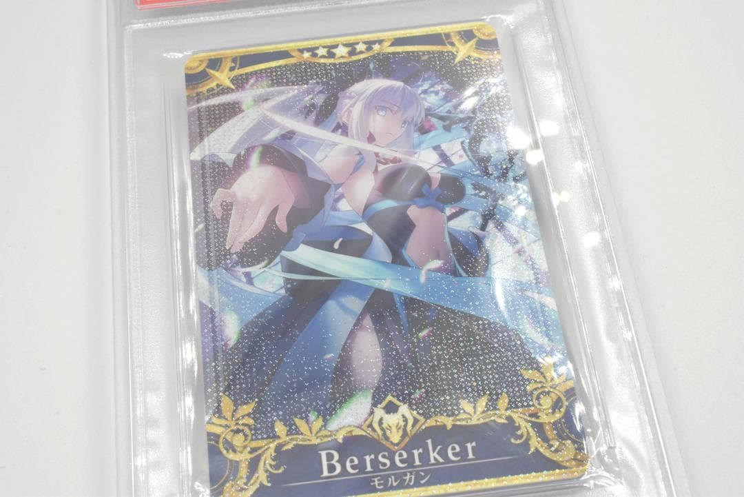 PSA 10 モルガン 最終再臨 フェイタル FGOアーケード