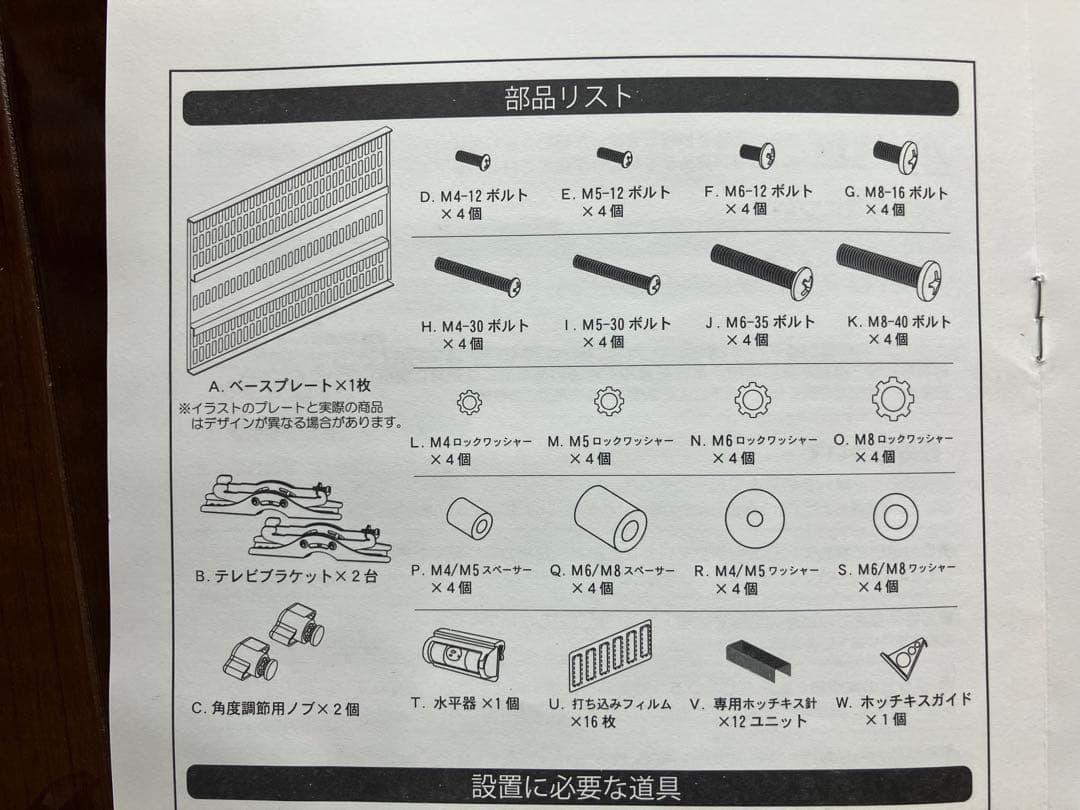 壁美人　Sサイズ