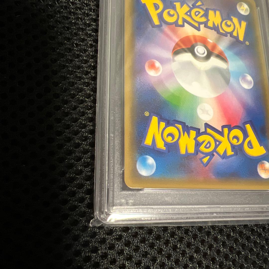 ポケカ　PSA 10 ポケキュン　ブースターEX